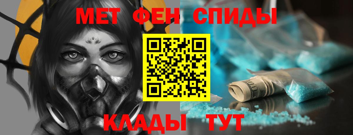 АМФ Premium Минусинск