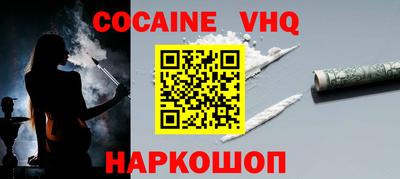ALPHA-PVP Заволжье