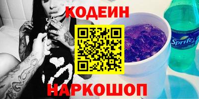 ALPHA-PVP Заволжье