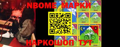 ALPHA-PVP Заволжье