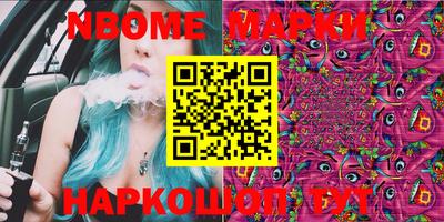 наркотики Заводоуковск