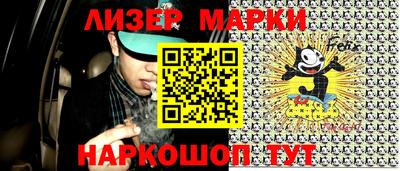 ALPHA-PVP Заволжье