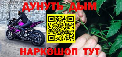 наркотики Заводоуковск