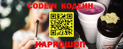 наркотики Заводоуковск