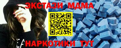 наркотики Заводоуковск