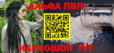 наркотики Заводоуковск