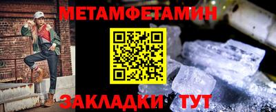 ALPHA-PVP Заволжье