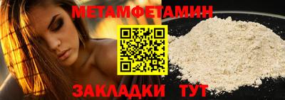 наркотики Заводоуковск