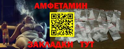 ALPHA-PVP Заволжье