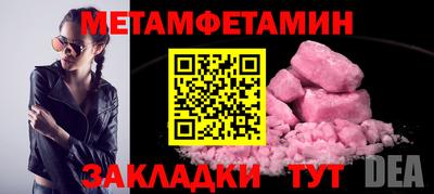 ALPHA-PVP Заволжье