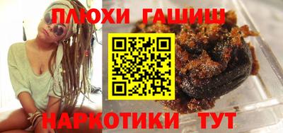 наркотики Заводоуковск