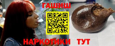 ALPHA-PVP Заволжье
