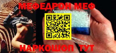 прущая мука Жуковский
