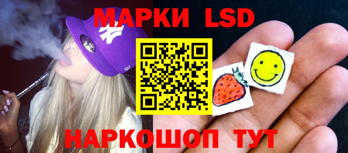 Лсд 25 экстази ecstasy Минусинск