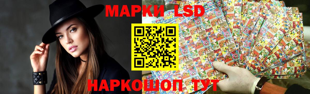 Лсд 25 экстази  LSD-25 экстази ecstasy  Вход с VPN  Лсд 25 экстази ecstasy  Минусинск 