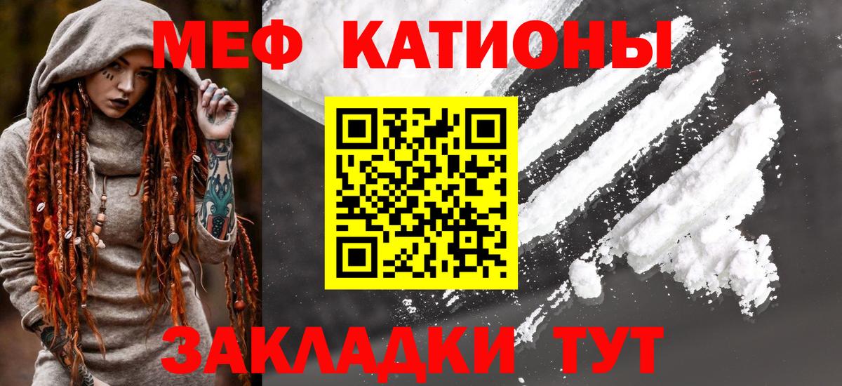 Меф кристаллы  Минусинск  АМФЕТАМИН   МЕФ  Гашиш  Вход с VPN  MDMA  Марихуана  Гашиш  Cocaine  Лсд 25 