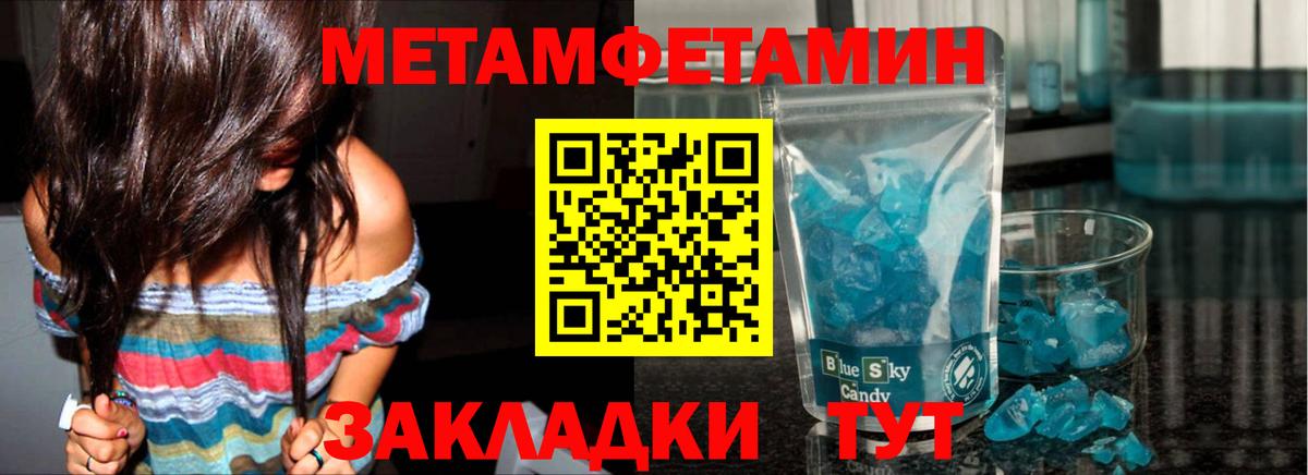 Первитин витя  Первитин витя  Первитин  Вход с VPN  Минусинск 